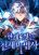 อ่านการ์ตูน Limit-Breaking Genius Mage